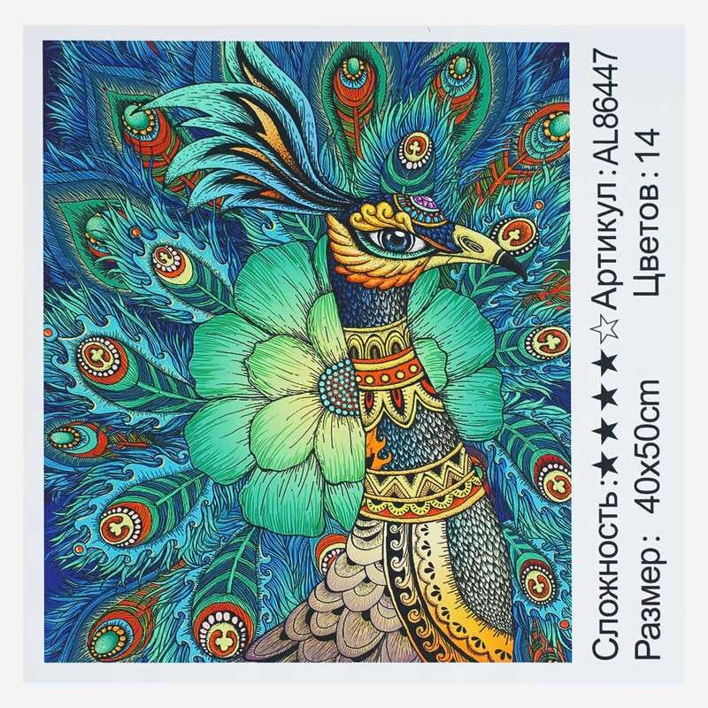 Алмазна мозаїка AL 86447 ЗІ СТРАЗАМИ РІЗНОЇ ФОРМИ (30) "TK Group", 40х50 см, “Павич”, в коробці