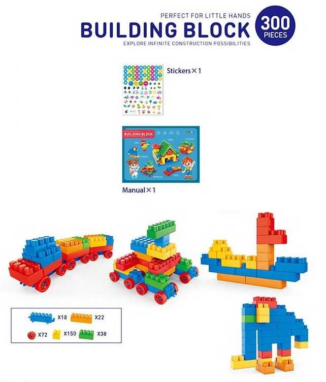 Конструктор JX 688-43 (36/2) 300 деталей, наліпки, У ПАКЕТІ