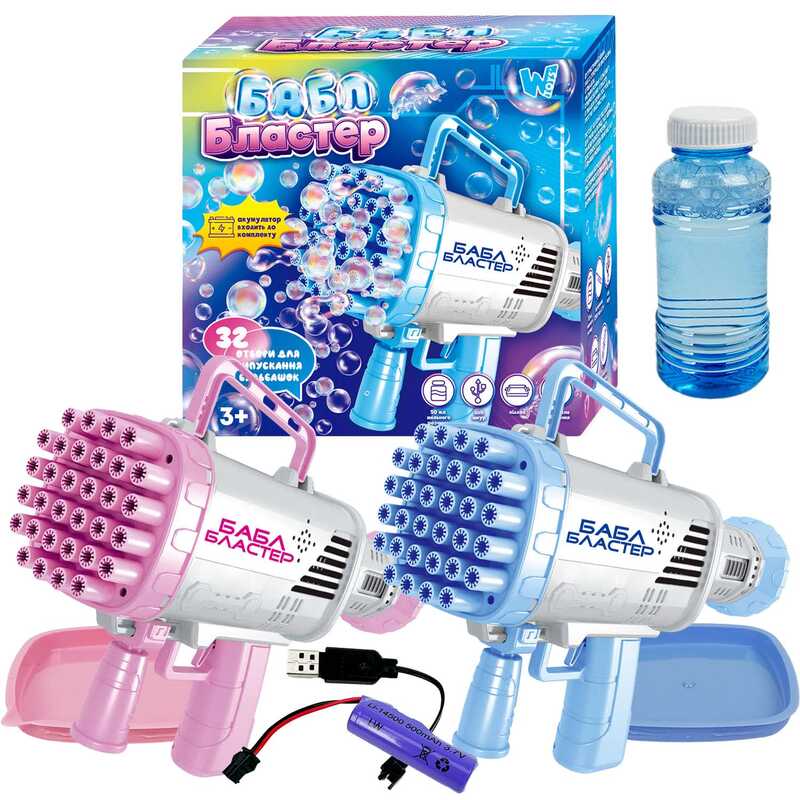 Пістолет з мильними бульбашками 49076 (60) "WToys", 2 види, акум. 3,7 V, підсвічування, 32 отвори, мильний розчин, в коробці