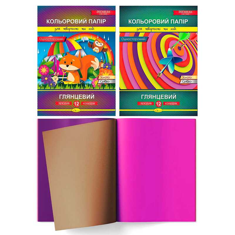 гр Кольоровий папір"Глянцевий" А4 12 аркушів  АП-1204 (50) "Апельсин"