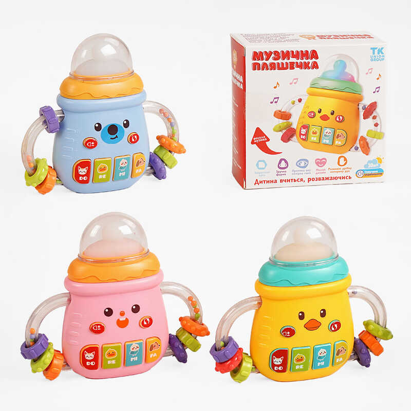 Музична пляшечка 88065 (180/2) "TK Group", ОЗВУЧУВАННЯ УКРАЇНСЬКОЮ МОВОЮ, пісні, казки, вірші, назви тварин, ноти, пальчикова гра, підсвіч., в коробці