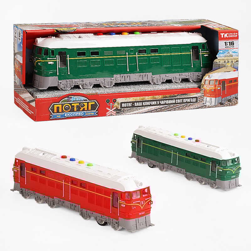 Потяг "Львів-Сімферополь" 94308 (24/2) "TK Group", ОЗВУЧУВАННЯ УКРАЇНСЬКОЮ МОВОЮ, інерція, звуки, фрази, пісня, масштаб 1:16, на батарейках, в коробці