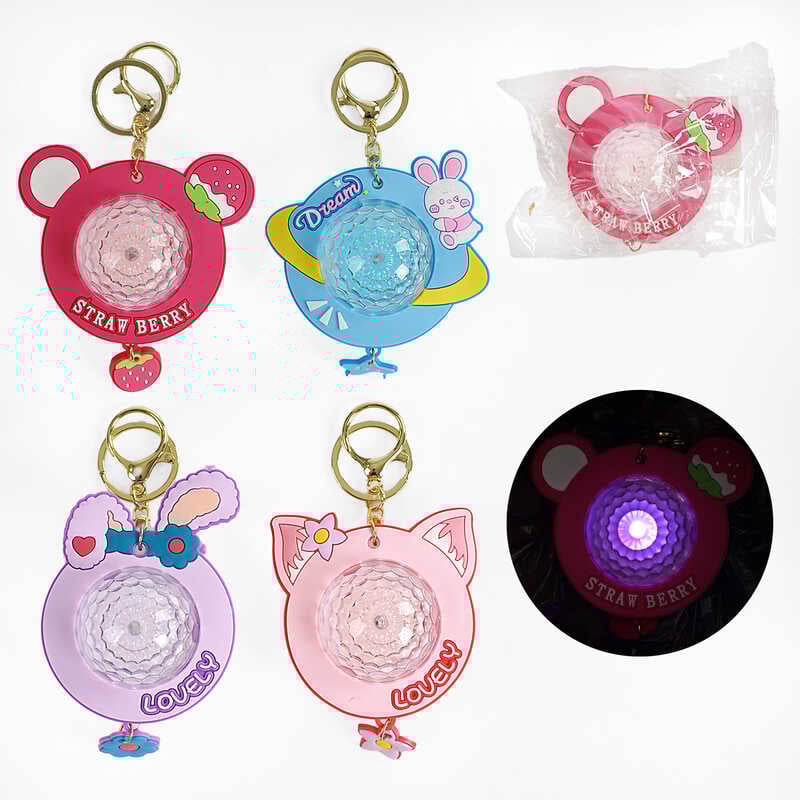 Брелок зі світлом C 66552 (600) ЦІНА ЗА 1 ШТУКУ, гумові елементи, диско-куля, в пакеті