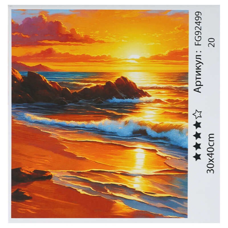 гр Картина за номерами FG 92499 (30) "4FUN Game Club", 30х40 см, в коробці