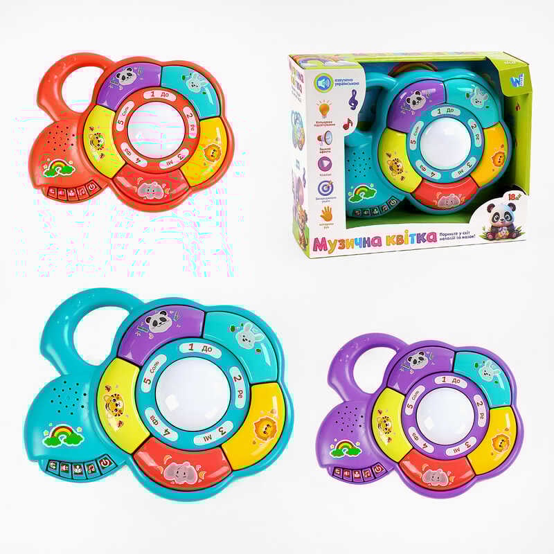 Музична квітка 34771 (36) "WToys", 3 кольори, ОЗВУЧУВАННЯ УКРАЇНСЬКОЮ МОВОЮ, казки, вірші, пісні, мелодії, підсвічування, ноти, літери, в коробці, ВИДАЄТЬСЯ ТІЛЬКИ МІКС ВИДІВ