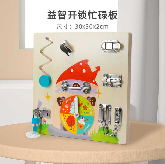 Бізіборд C 66128 (40) дерев’яний, коліщатко, годинник, пальчиковий лабіринт, замочки, ключі, в коробці