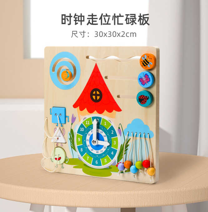 Бізіборд C 66129 (40) дерев’яний, годинник, пальчикові ігри, геометричний сортер, кольорові кульки, в коробці