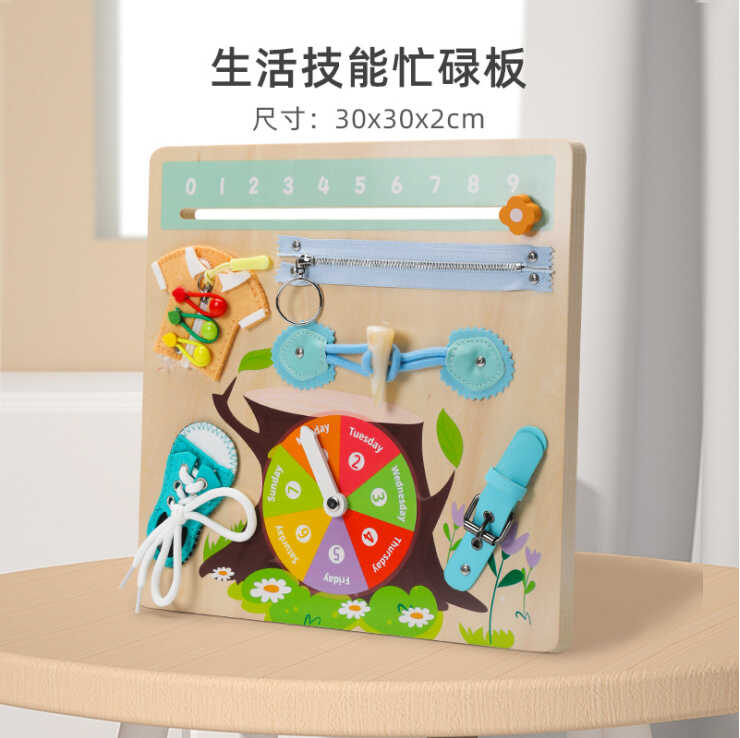 Бізіборд C 66130 (48) дерев’яний, застібки, ремені, блискавки, шнурівка, в коробці