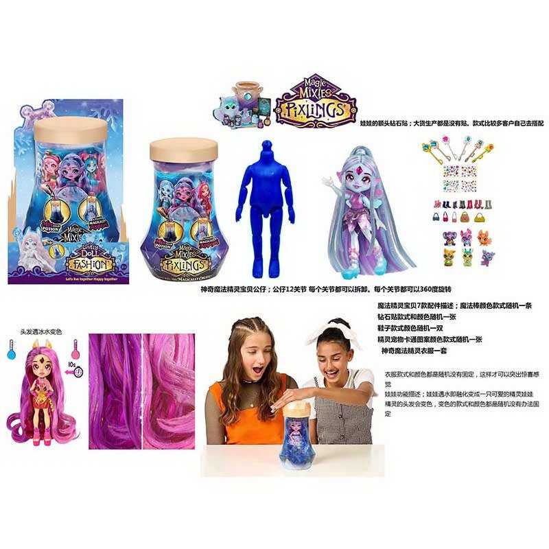 Лялька DK 122 (120/2) 15 см, лялька-сюрприз, шарнірні суглоби, аксесуари, взуття, наліпки, в коробці