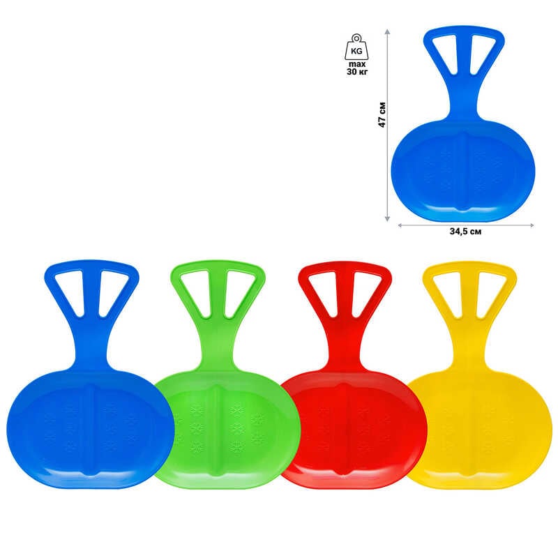 гр Санки-Льодянка малі !! 118/5 (32) ЦІНА ЗА 1 ШТУКУ , ВИДАЄТЬСЯ МІКС "Bamsic"