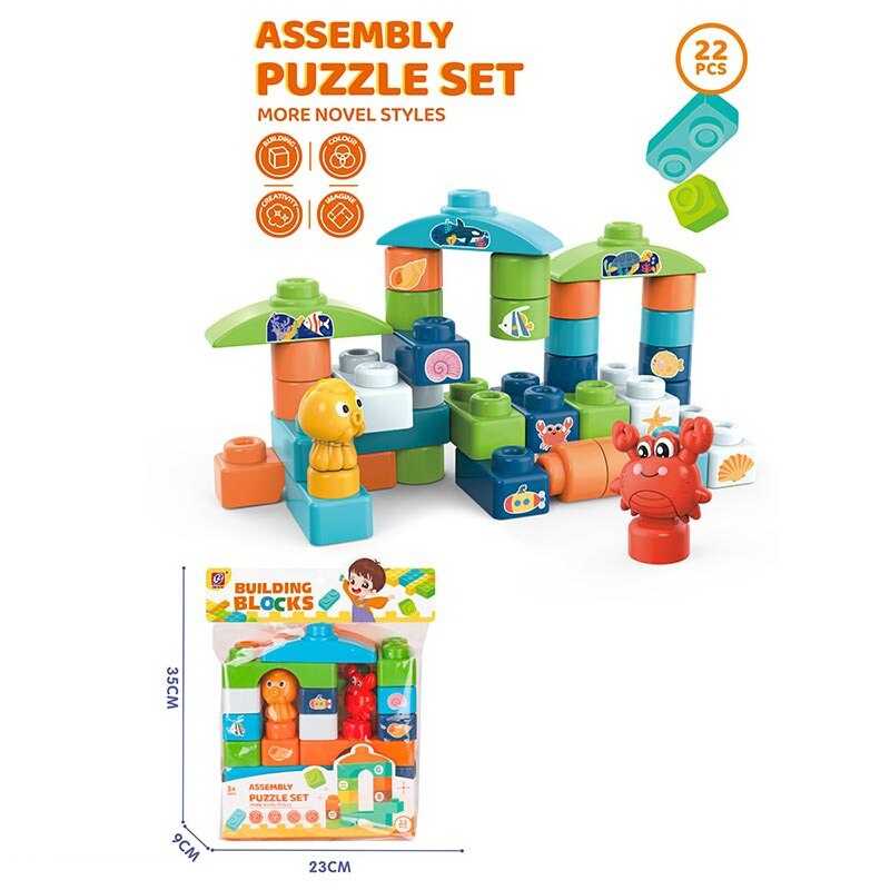 Конструктор JX 6871 (48/2) 22 елементи, у пакеті