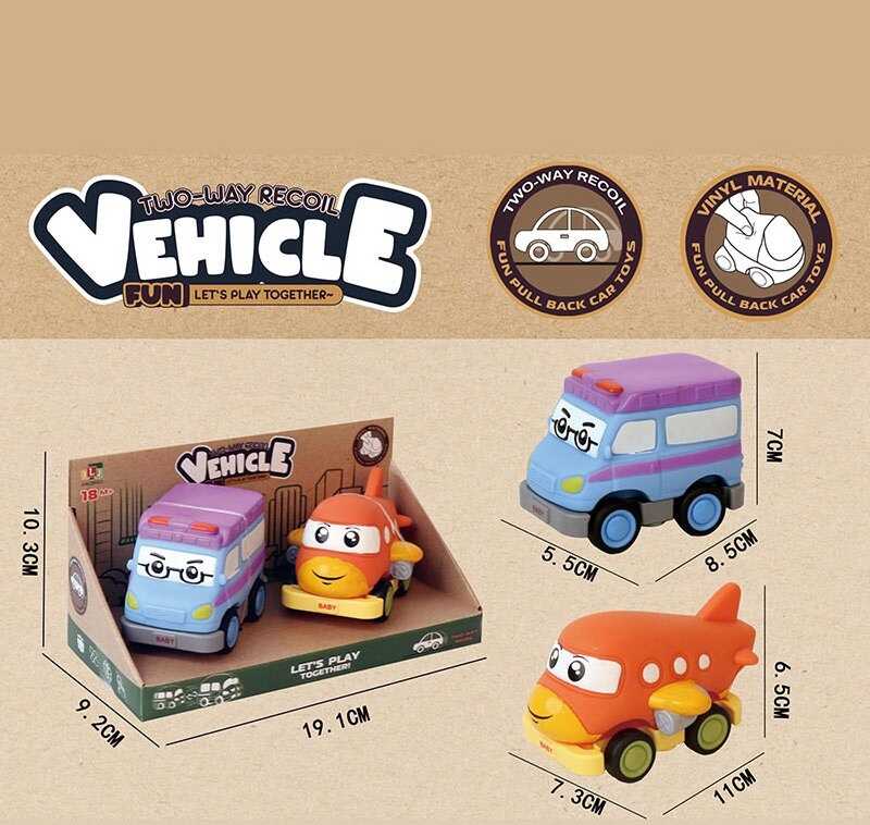 Набір машин 2686 E2 (60) 2 штуки, вінілові, знімний корпус, інерційний механізм, прогумовані колеса, в коробці