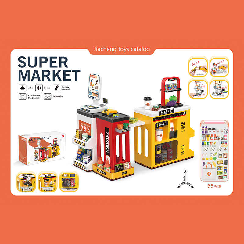 Супермаркет 668-146 (8) світло, звук, касовий апарат, сканер, стіл, кавомашина, полиці, муляжі харчових продуктів, купюр, в коробці