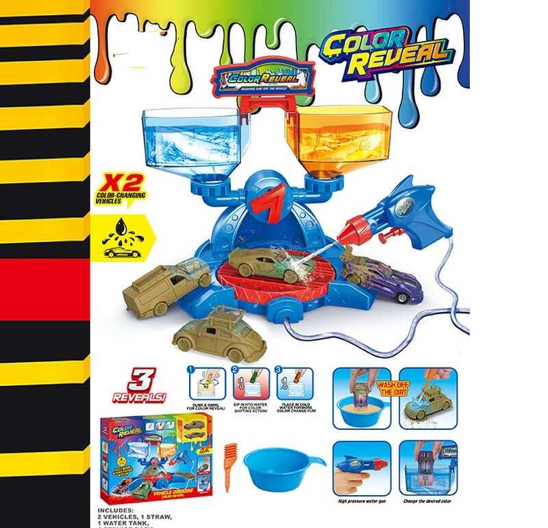 Автомийка SK 772 S (36) 2 металопластикові машинки, змінюють колір, рухливі елементи, водяний пістолет, піпетка для водички, в коробці