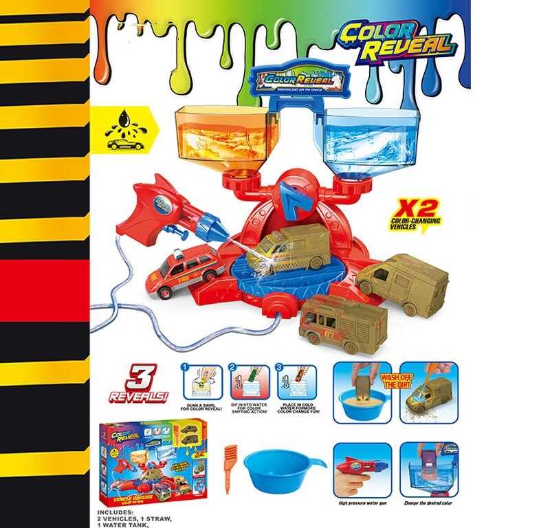Автомийка SK 772 X (36) 2 металопластикові машинки, змінюють колір, рухливі елементи, водяний пістолет, піпетка для водички, в коробці