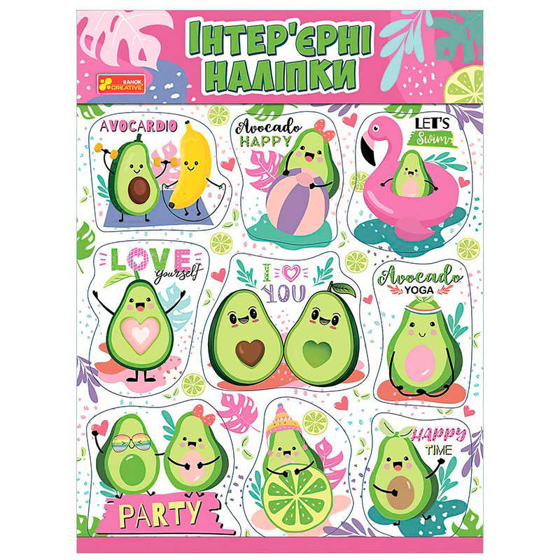 гр Наліпки інтер’єрні "Авокадо" 15181030У (200) "Ранок", 9 наліпок, в пакеті 