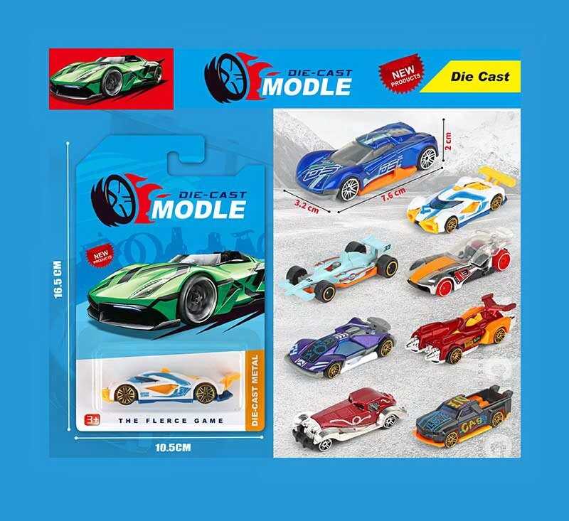 Машинка H 241-1 B (720/2) металопластикові, на листі,  ВИДАЄТЬСЯ ТІЛЬКИ МІКС ВИДІВ