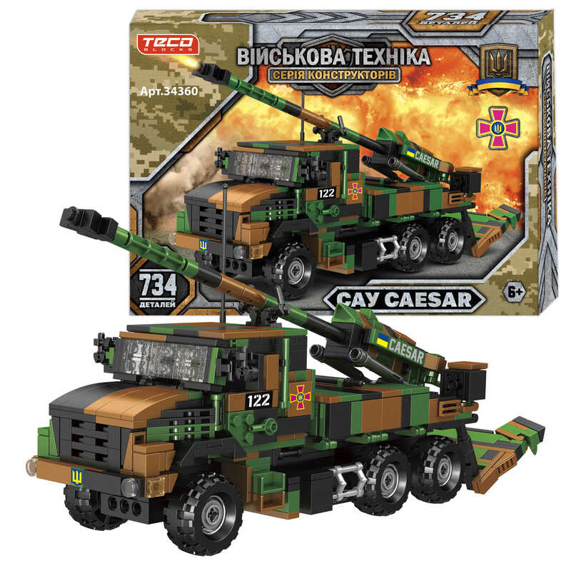 Конструктор 34360 (18) "Teko", 734 деталі, САУ “CAESAR”, в коробці