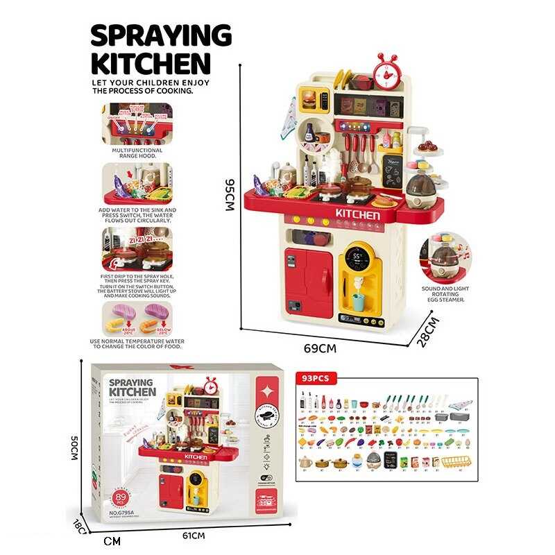 Кухня G 796 A Штрих = 00670 (4) 93 ел.,висота 95см, пісеньки та слова англійською, підсвічування, звуки, парогенератор, помпова подача води, в коробці