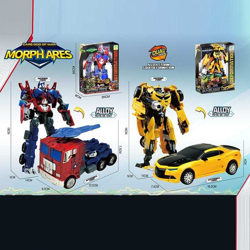 Трансформер Z 6605 (48/2) 2  види, металопластик, в коробці 