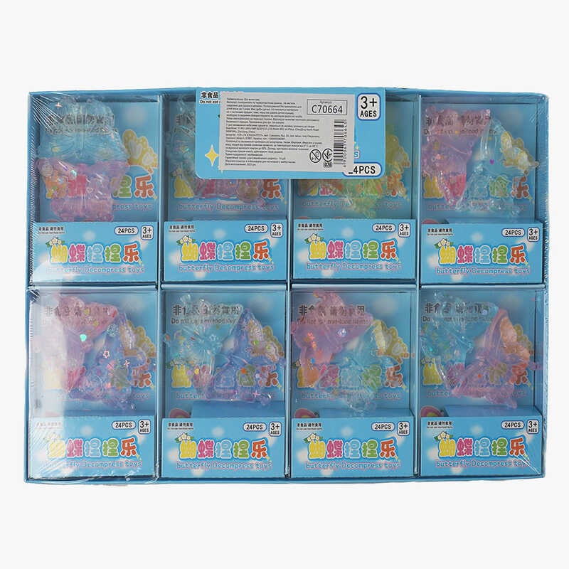 Гра антистрес C 70664 (40) ЦІНА ЗА 24 ШТУКИ В БЛОЦІ, "Метелики", напівпрозорі, блискітки, в коробці