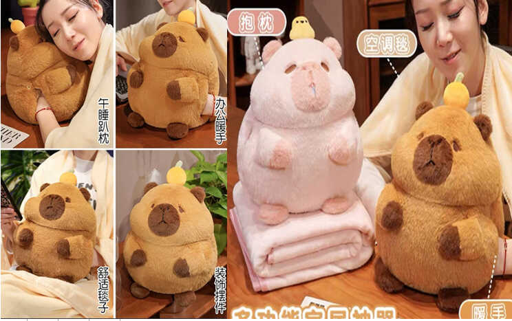 М`яка іграшка M 18277 (50) “Капібара”, 25 см, плед: 95х190 см, муфта