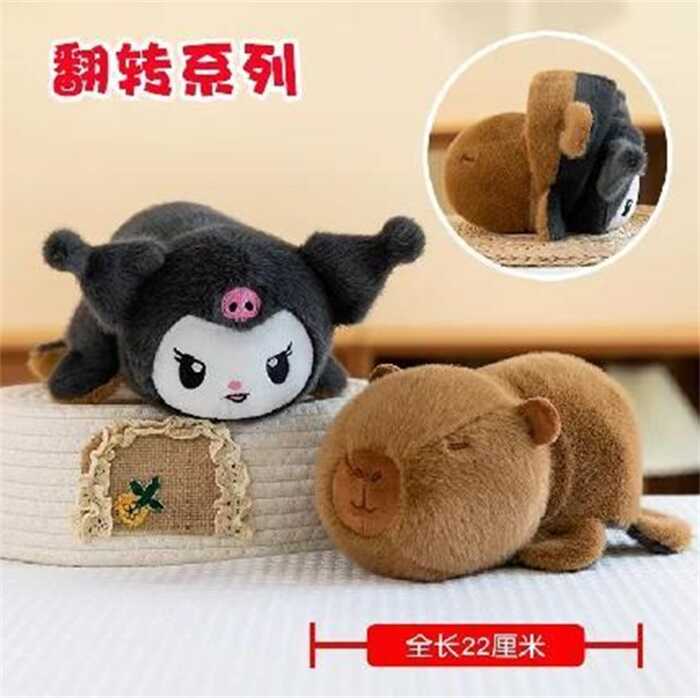 М`яка іграшка M 18469 (300) двостороння, вивернушка, довжина 23 см