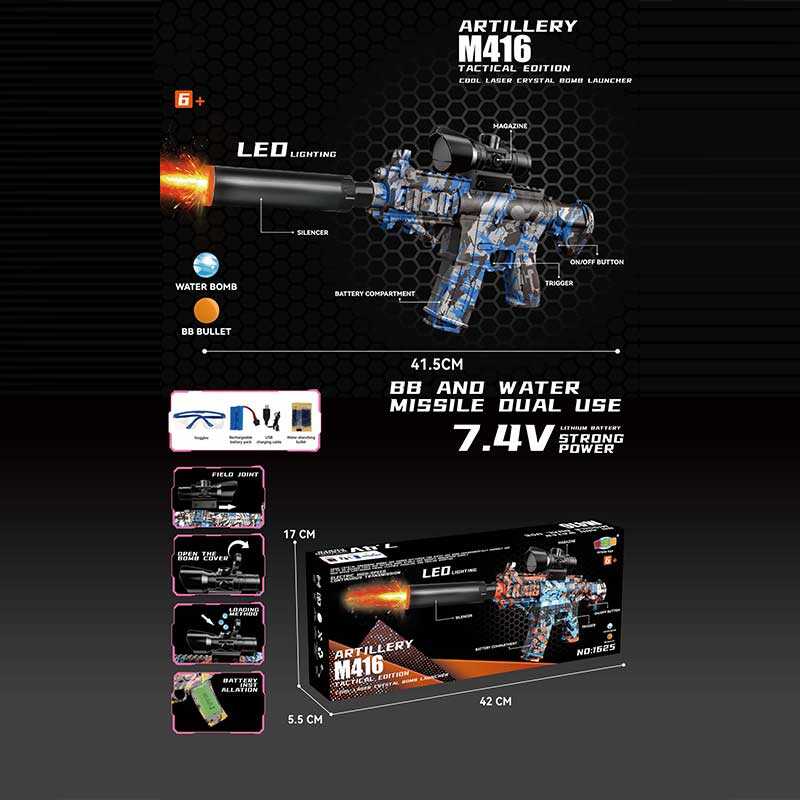 Автомат 1625-2 (36) автоматичний принцип роботи, акумулятор 7.4 V, стріляє орбізами, глушник з підсвічуванням, захисні окуляри, в коробці