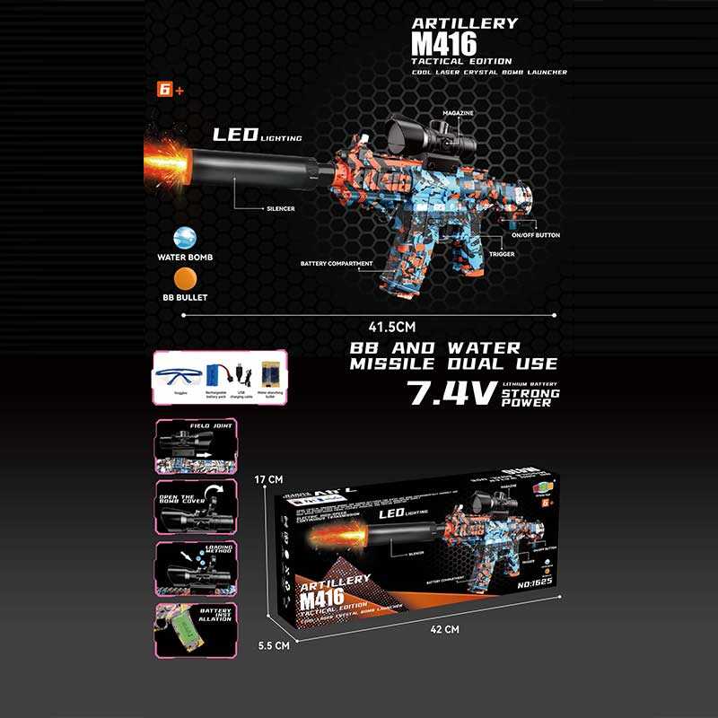 Автомат 1625-3 (36) автоматичний принцип роботи, акумулятор 7.4 V, стріляє орбізами, глушник з підсвічуванням, захисні окуляри, в коробці