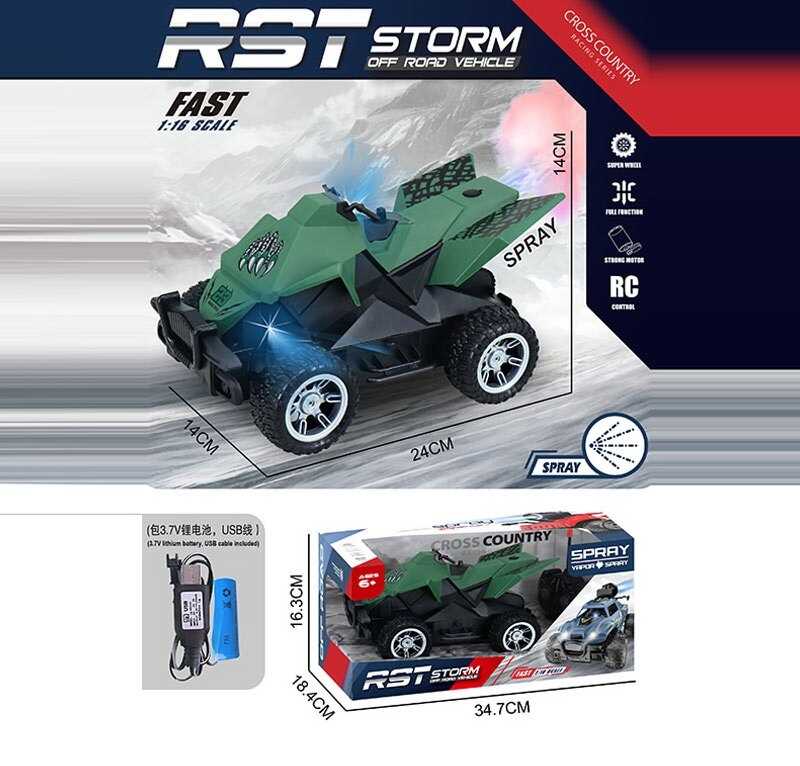 Квадроцикл на радіокеруванні YKP 5 (30/2) акумулятор 3.7 V, USB кабель, пульт керування 2.4 GHZ, парогенерація, підсвітка, в коробці