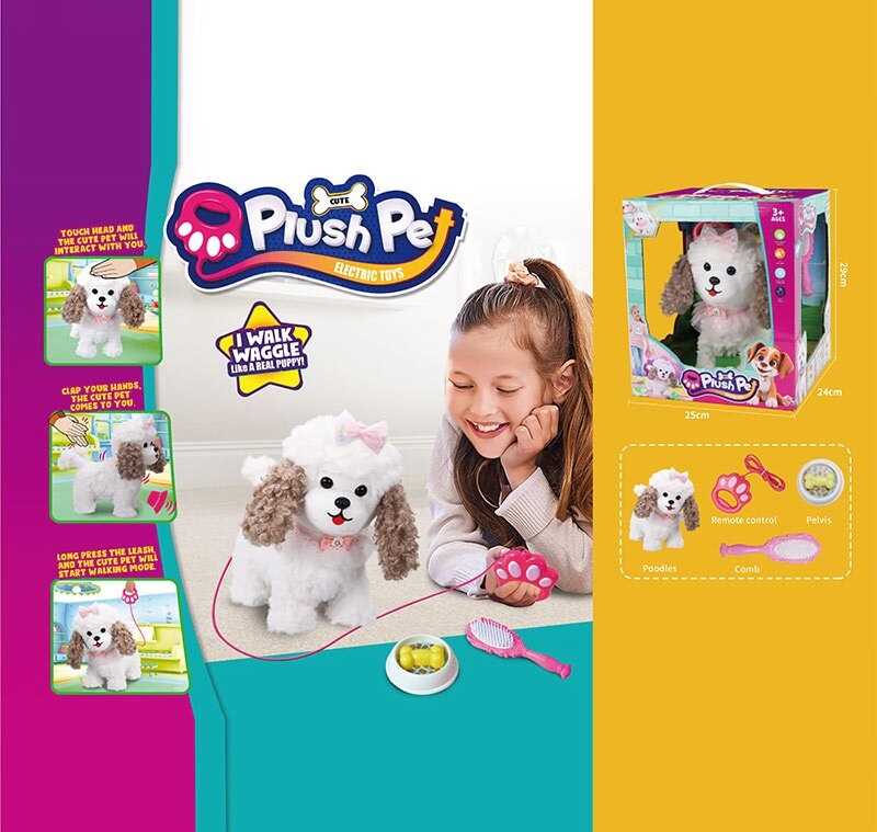 Улюбленець 933-192 E (12) “Собачка”, повідець-пульт керування, ходить, гавкає, рухає хвостиком,  реагує на дотик та плескіт долонь, в коробці