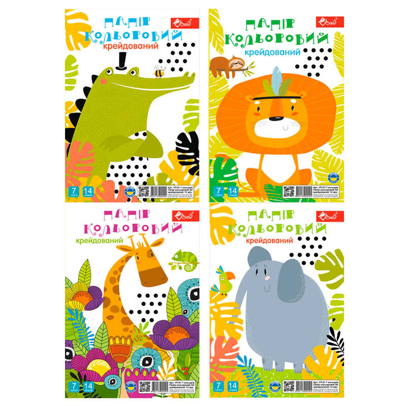 гр Папір кольоровий УП-51 односторонній, крейдований, 7 кольорів, А4 (14 арк), повнокольорова крейдована обкладинка 115г/м2, книжечка на скобі (1)