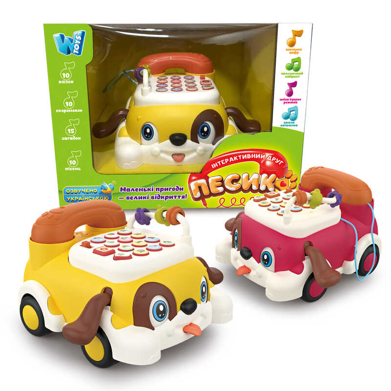 Телефон-каталка 26464 (36) "WToys", ОЗВУЧУВАННЯ УКРАЇНСЬКОЮ МОВОЮ, підсвічування, 10 пісень, 10 казок, 15 загадок, 10 скоромовок, колесо вільного ходу, в коробці