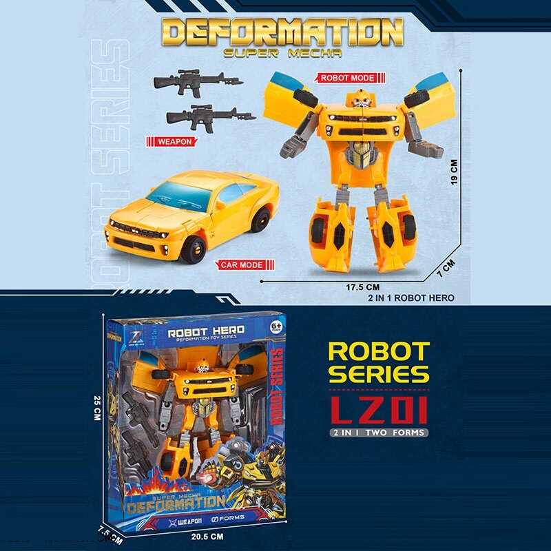 Трансформер 8816-42 (96/2) зброя, в коробці