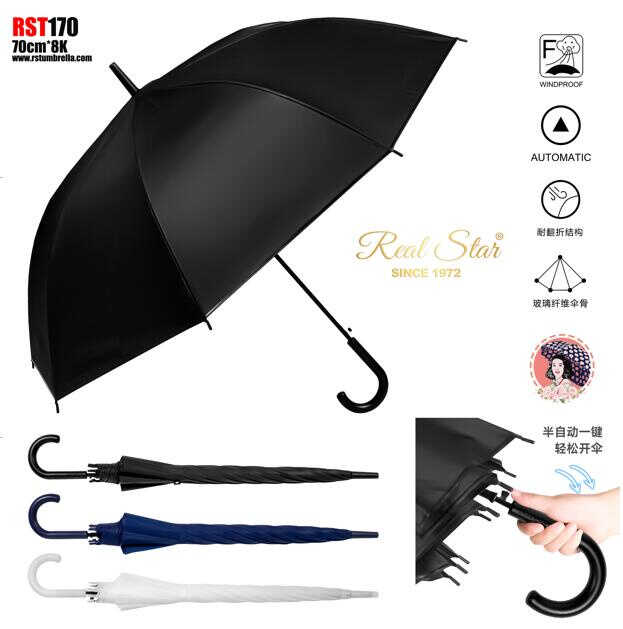 Парасолька C 74880 (60) ВИДАЄТЬСЯ ТІЛЬКИ МІКС ВИДІВ