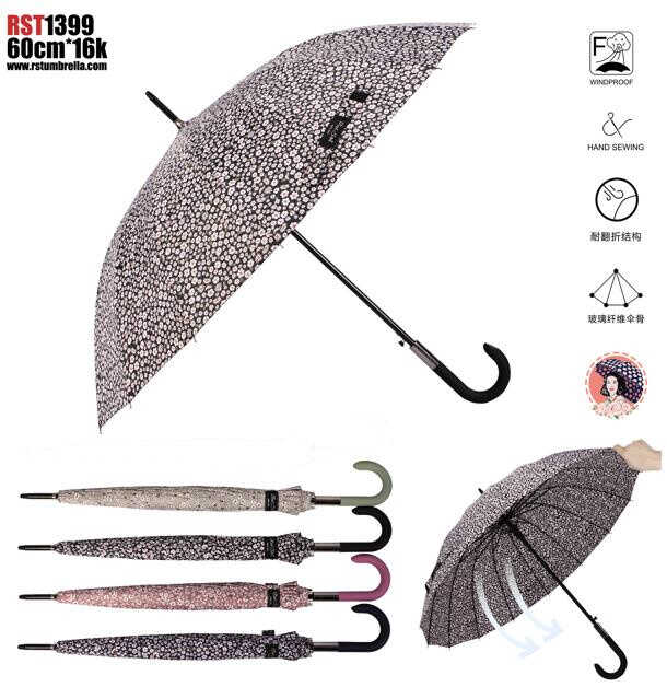 Парасолька C 74897 (48) ВИДАЄТЬСЯ ТІЛЬКИ МІКС ВИДІВ