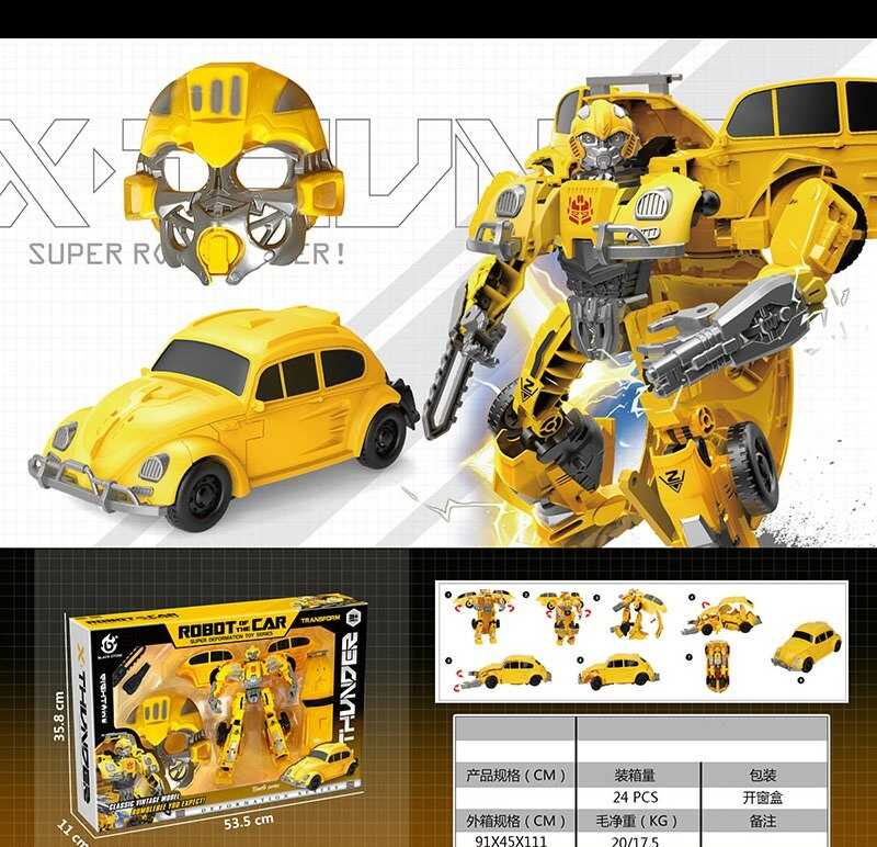 Трансформер HS 88 (24) в коробці