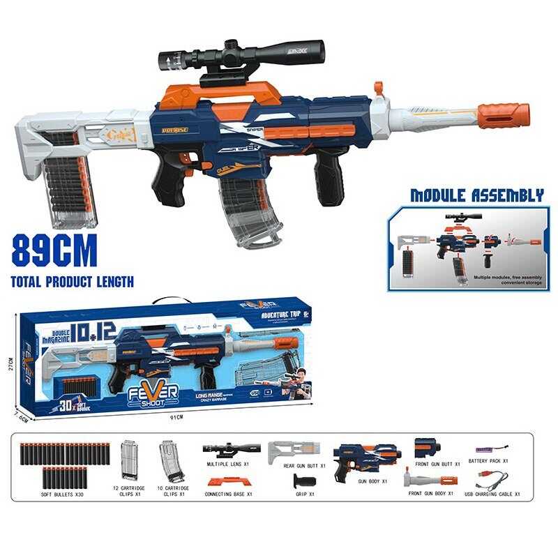 Автомат 9901-3 (15) в коробці