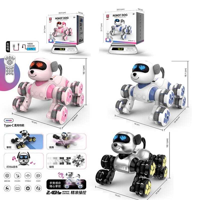 Собачка на радіокеруванні CV-D 902 (24) 3 кольори, в коробці, ВИДАЄТЬСЯ ТІЛЬКИ МІКС ВИДІВ