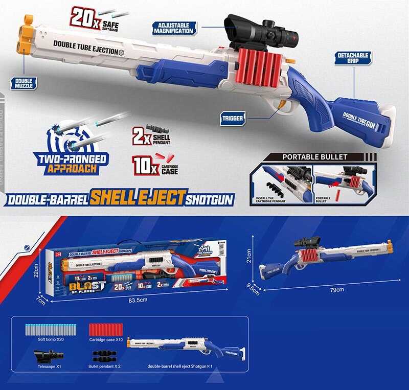 Рушниця XH 913-1 (20) в коробці