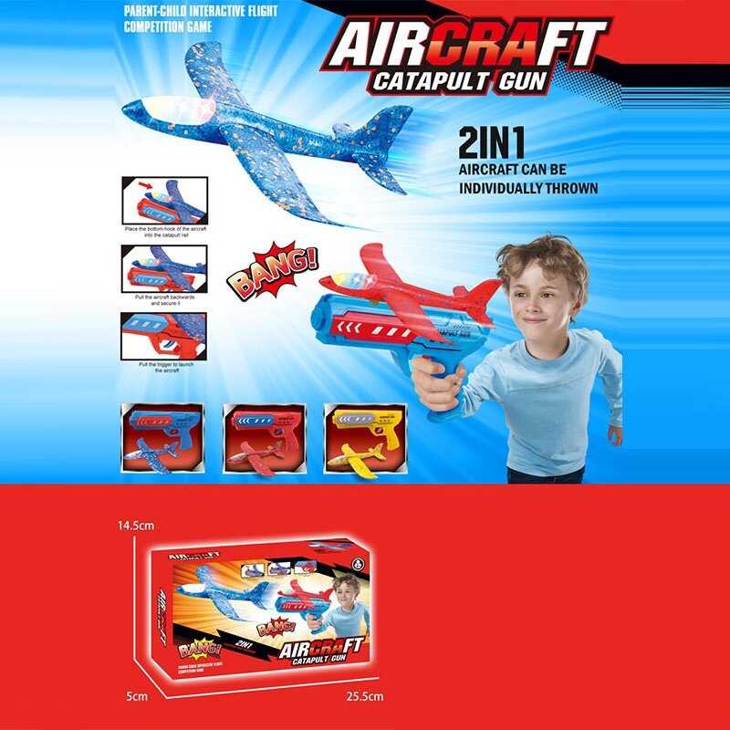 Запускач YY 04 (72) 2 види, в коробці