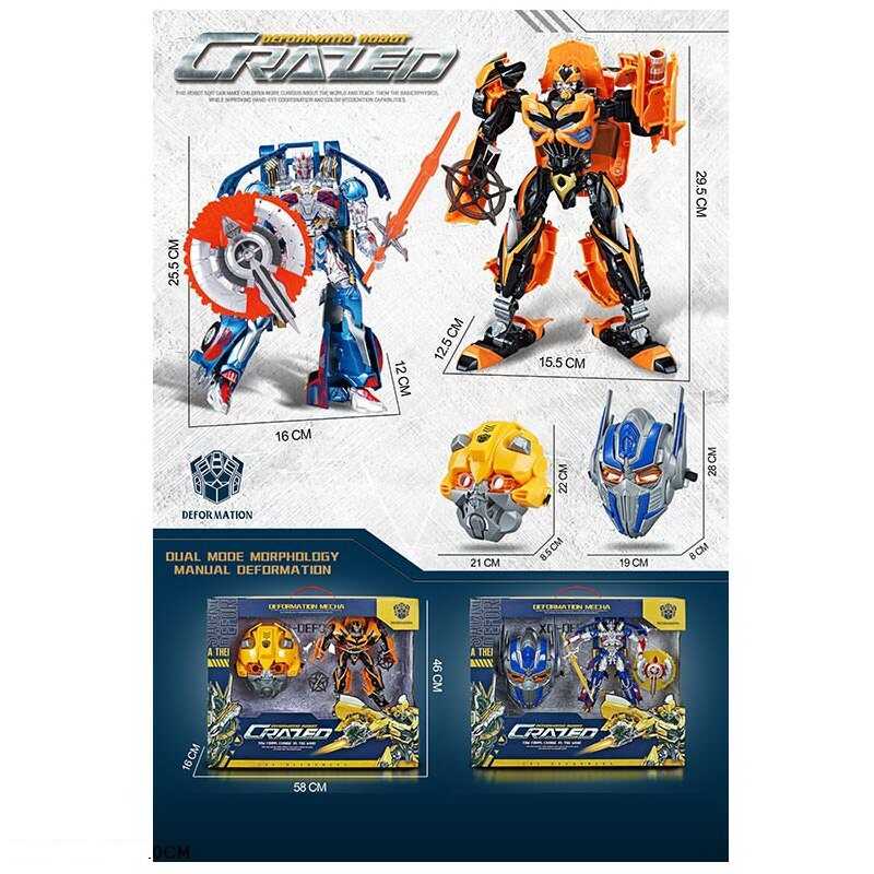 Трансформер W 8837 A (8) 2 види, в коробці