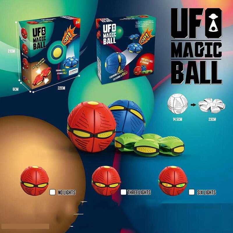 М’яч-фрісбі 8810 (96) в коробці