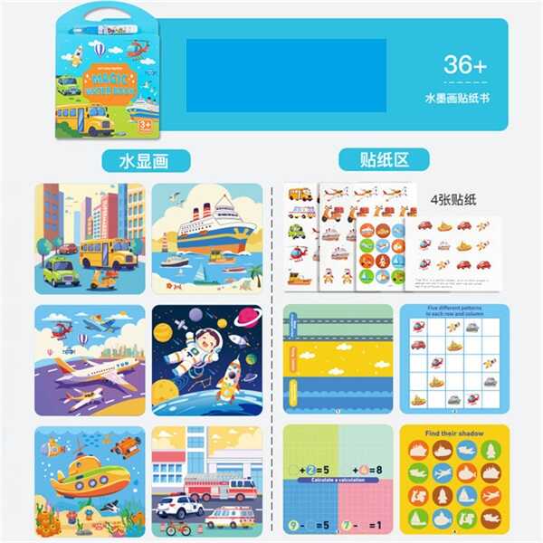 Книжка логічна C 75339 (80)