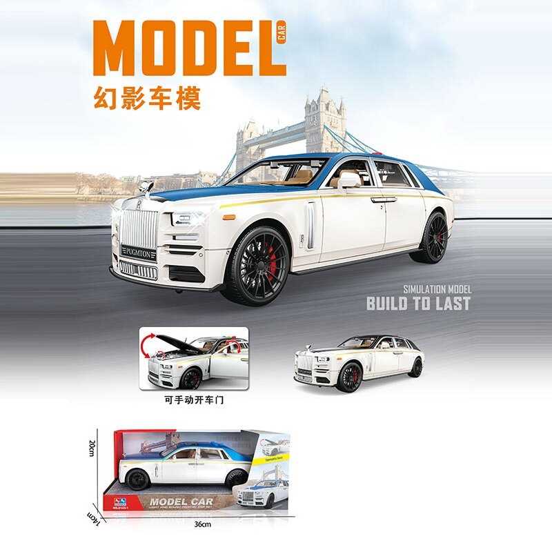 Машина 8143-1 (24/2) в коробці