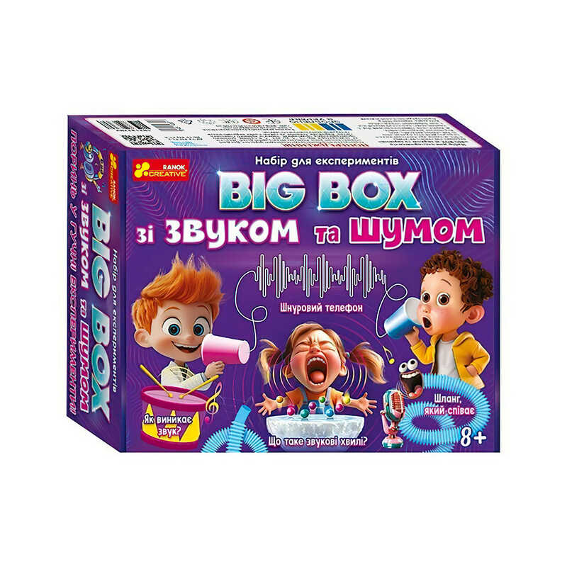 гр Набір для експериментів "BIG BOX шумів і звуків" 10114170У (18) "Ранок"