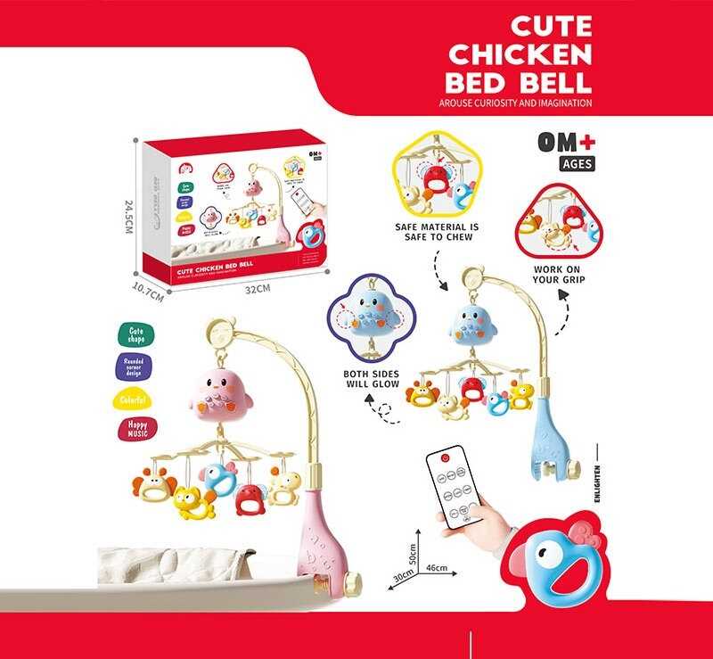 Карусель музична 1688-107 (36) на радіокеруванні, 2 кольори, в коробці