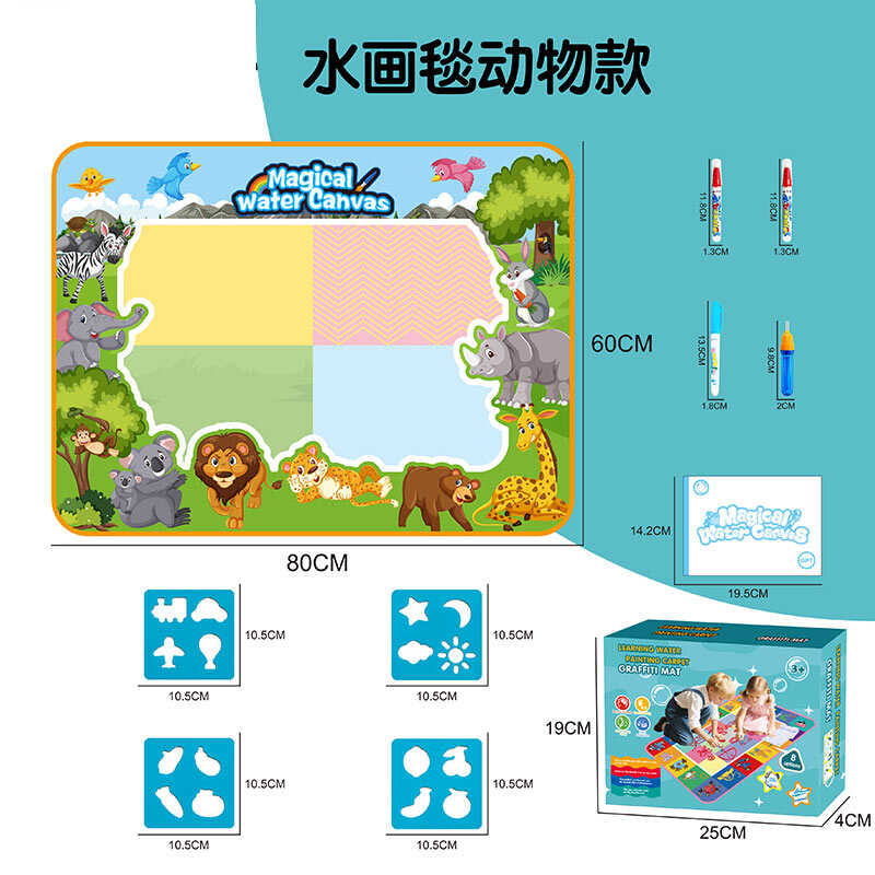 Килимок для малювання водою DM 1814-4 (72) в коробці