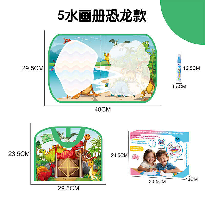 Килимок для малювання водою DM 4805 (108) в коробці