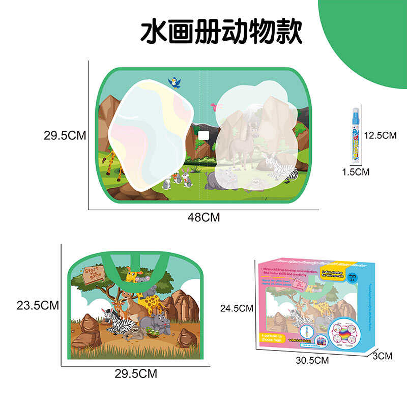 Килимок для малювання водою DM 4803-1 (84) в коробці